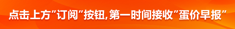 年货盛典